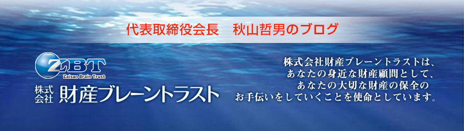 トップバナーイメージ