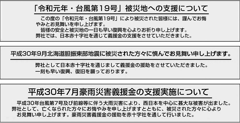 財産ブレーントラスト社会貢献活動2