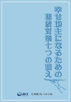 冊子表紙イメージ